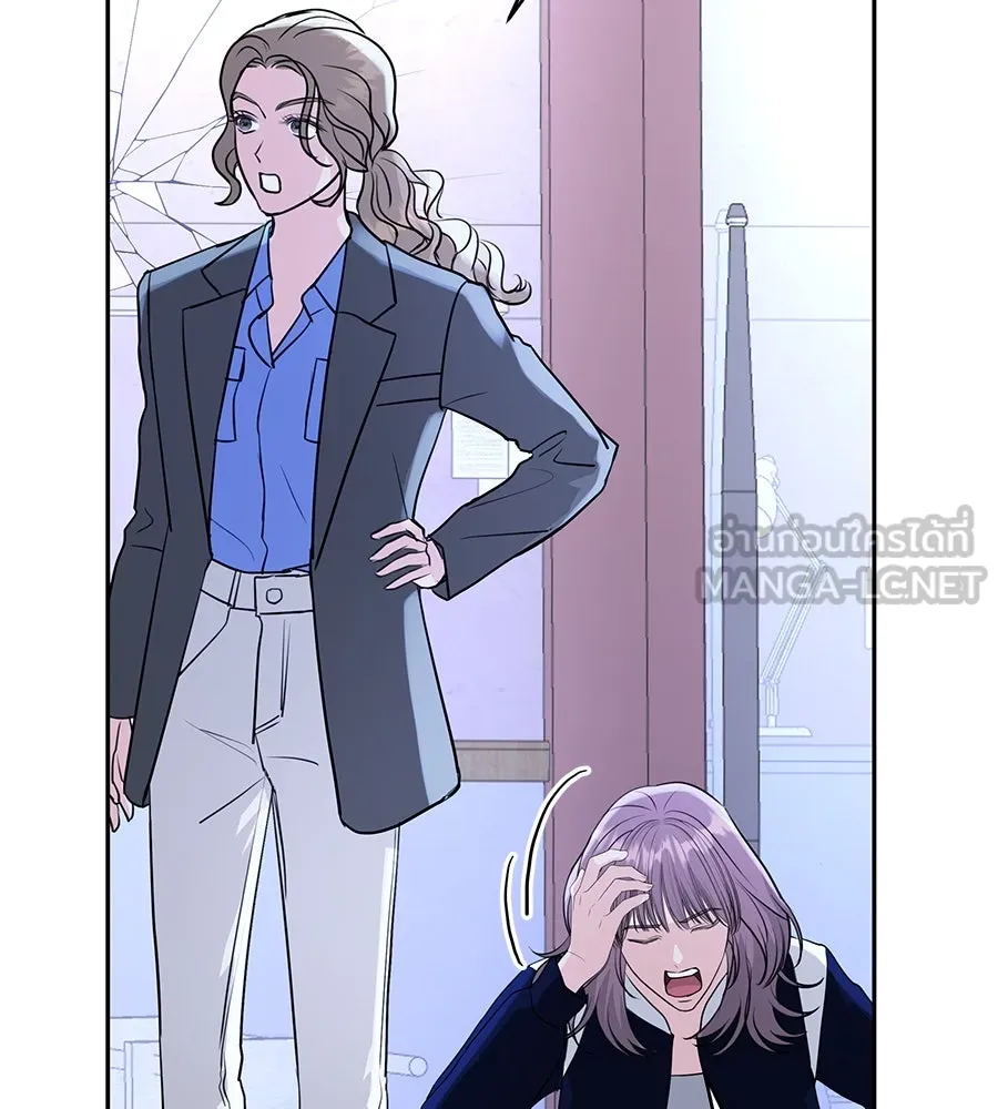 คิมหันต์นิรันดร ตอนที่ 12 รูปที่ 102
