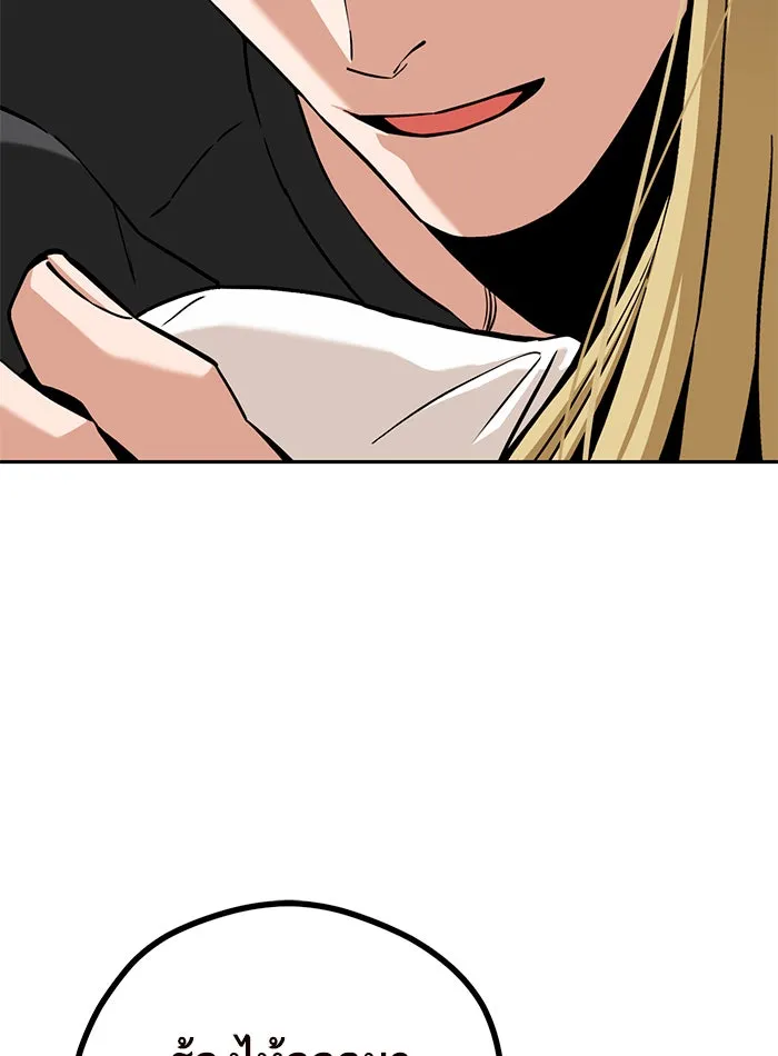 โชคชะตานำพารัก ตอนที่ 97 เป็นอย่างมาก รูปที่ 70