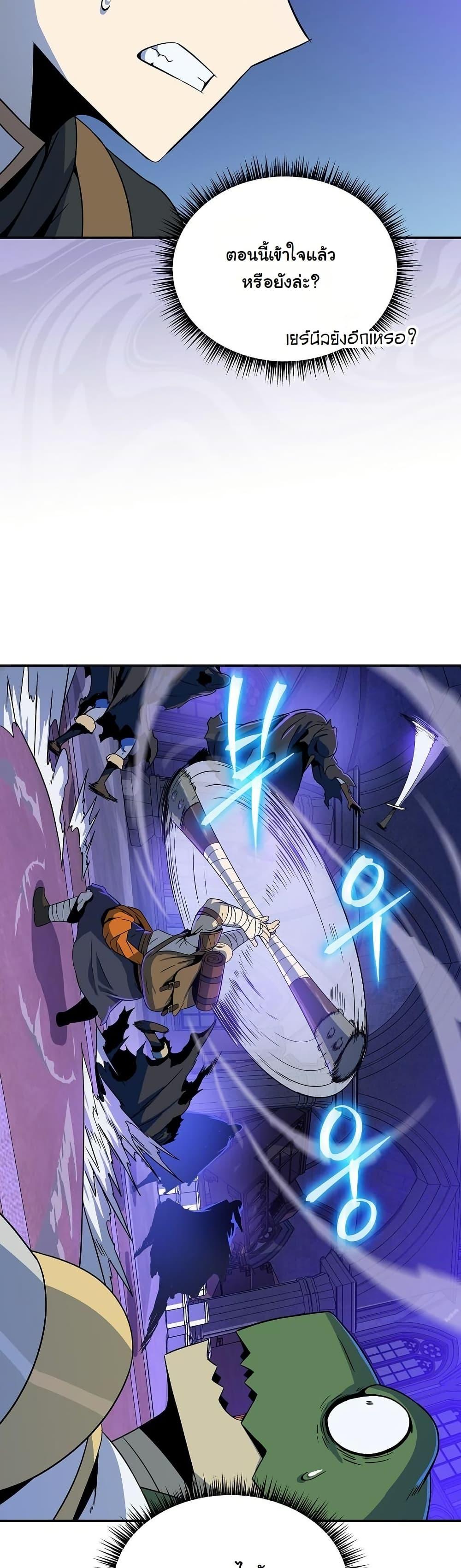 Manga-lc-com อ่านมังงะ อ่านการ์ตูน ออนไลน์ ฟรี The Turn-Based Mage ตอนที่ 1 2 3 4 5 6 7 8 9 10 11 12 13 14 ฟรี ไม่มีโฆษณา Manga-lc - อ่าน มังงะ อ่าน การ์ตูน ออนไลน์ อ่านมังงะ ฟรี