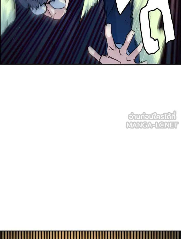 พี่ชายสายบอดี้การ์ด ตอนที่ 68 รูปที่ 45