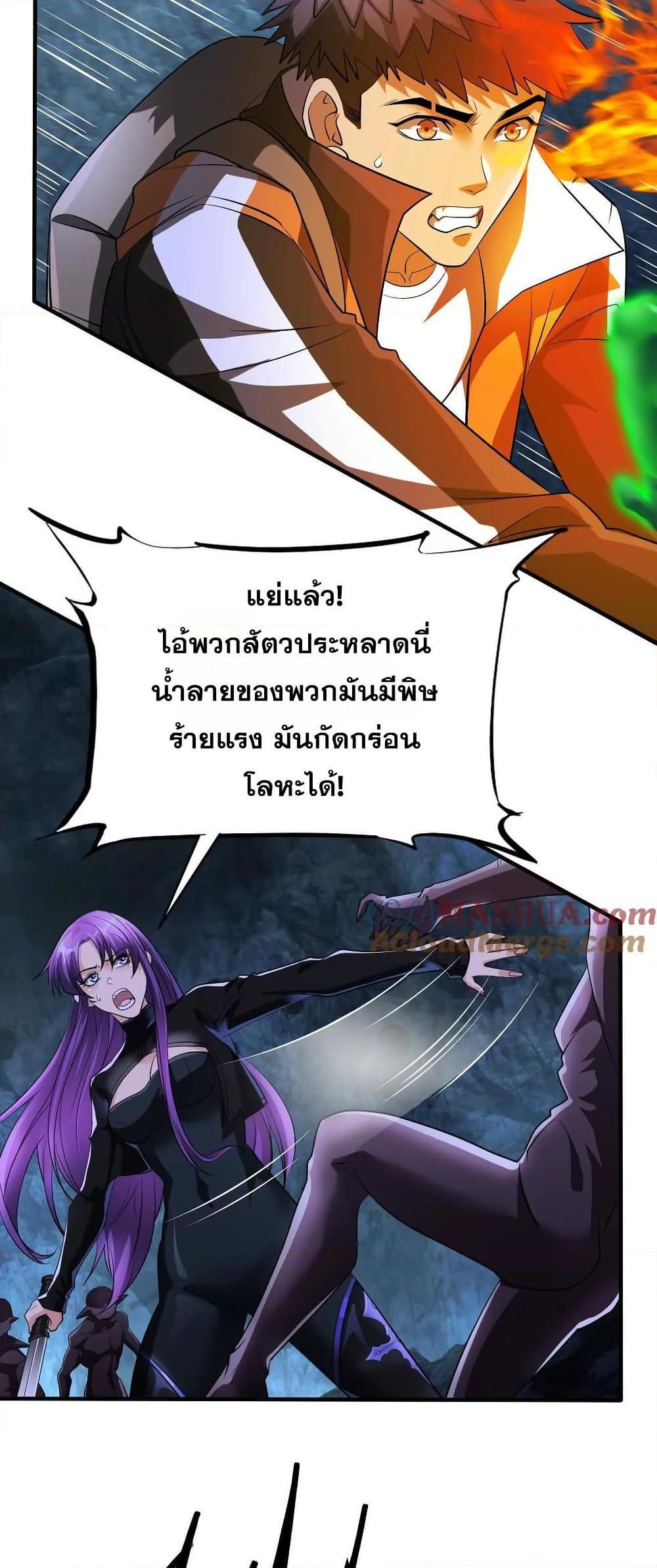 Manga-lc-com อ่านมังงะ อ่านการ์ตูน ออนไลน์ ฟรี The Creators ตอนที่ 1 2 3 4 5 6 7 8 9 10 11 12 13 14 ฟรี ไม่มีโฆษณา Manga-lc - อ่าน มังงะ อ่าน การ์ตูน ออนไลน์ อ่านมังงะ ฟรี
