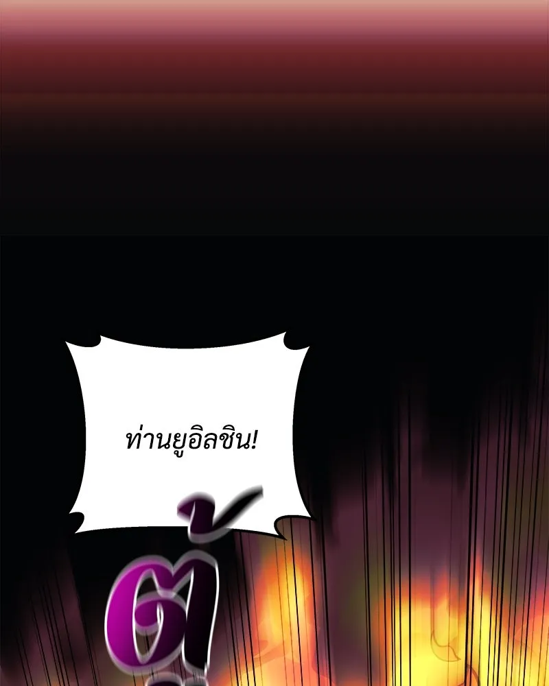 สัปดาห์นี้งดอัปตอนใหม่ ตอนที่ 57 รูปที่ 101