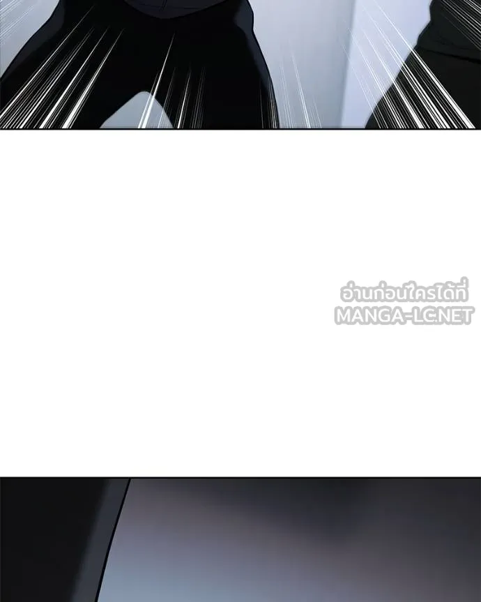 Baek XX ตอนที่ 109 รูปที่ 23