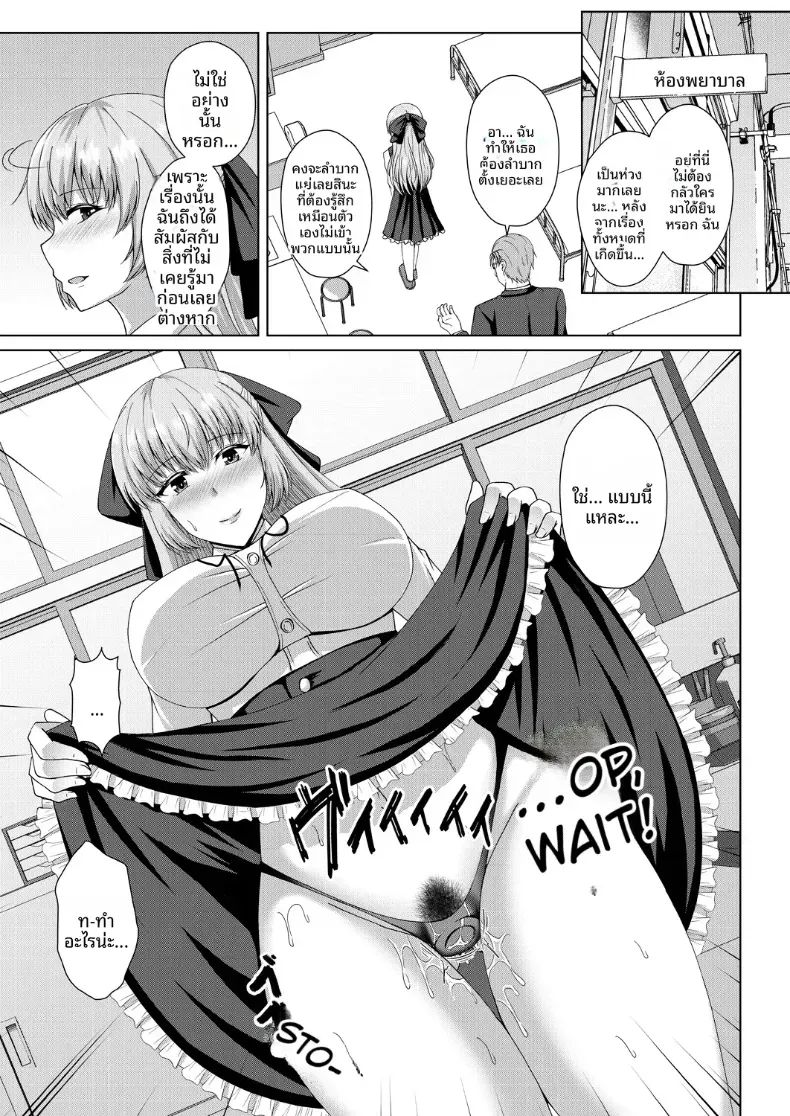 Doujin-Lc- อ่าน โดจิน มังฮวา เกาหลี ญี่ปุ่น จีน แปลไทย ยามเมื่อดอกไม้บริสุทธิ์เริ่มผลิบาน ตอนที่ 1 2 3 4 5 6 7 8 9 10 11 12 13 14 ฟรี ไม่มีโฆษณา อ่าน โดจิน Manhwa เกาหลี ญี่ปุ่น จีน เรามีครบ คัดมาให้เน้นๆ โดจิน 18+ รับประกันความฟินโดย  Doujin Lc