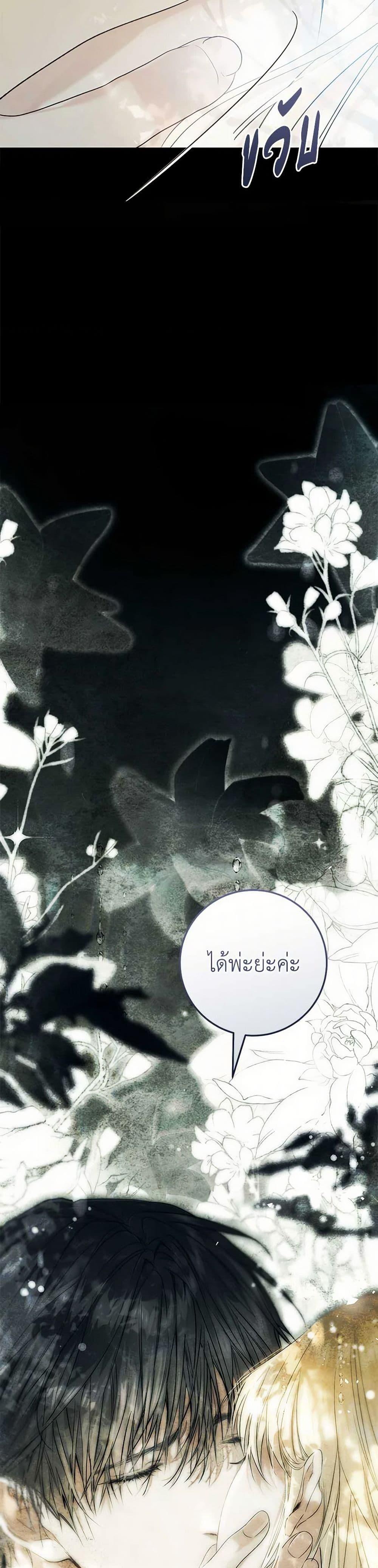 Manga-lc-com อ่านมังงะ อ่านการ์ตูน ออนไลน์ ฟรี The Villainess Is A Marionette ตอนที่ 1 2 3 4 5 6 7 8 9 10 11 12 13 14 ฟรี ไม่มีโฆษณา Manga-lc - อ่าน มังงะ อ่าน การ์ตูน ออนไลน์ อ่านมังงะ ฟรี