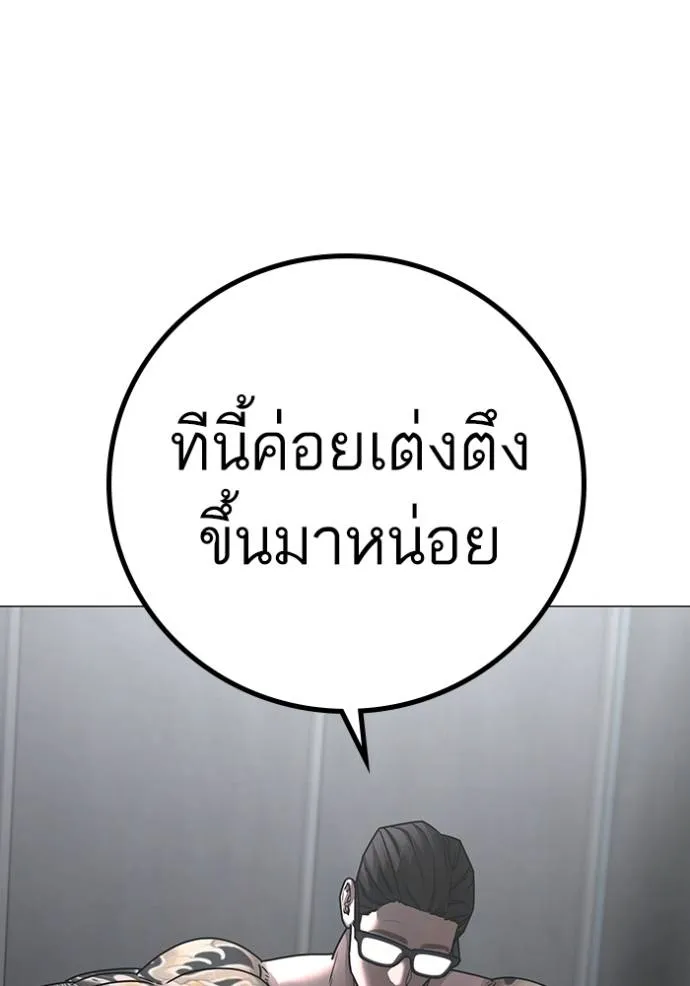 reality ตอนที่ 146 รูปที่ 107