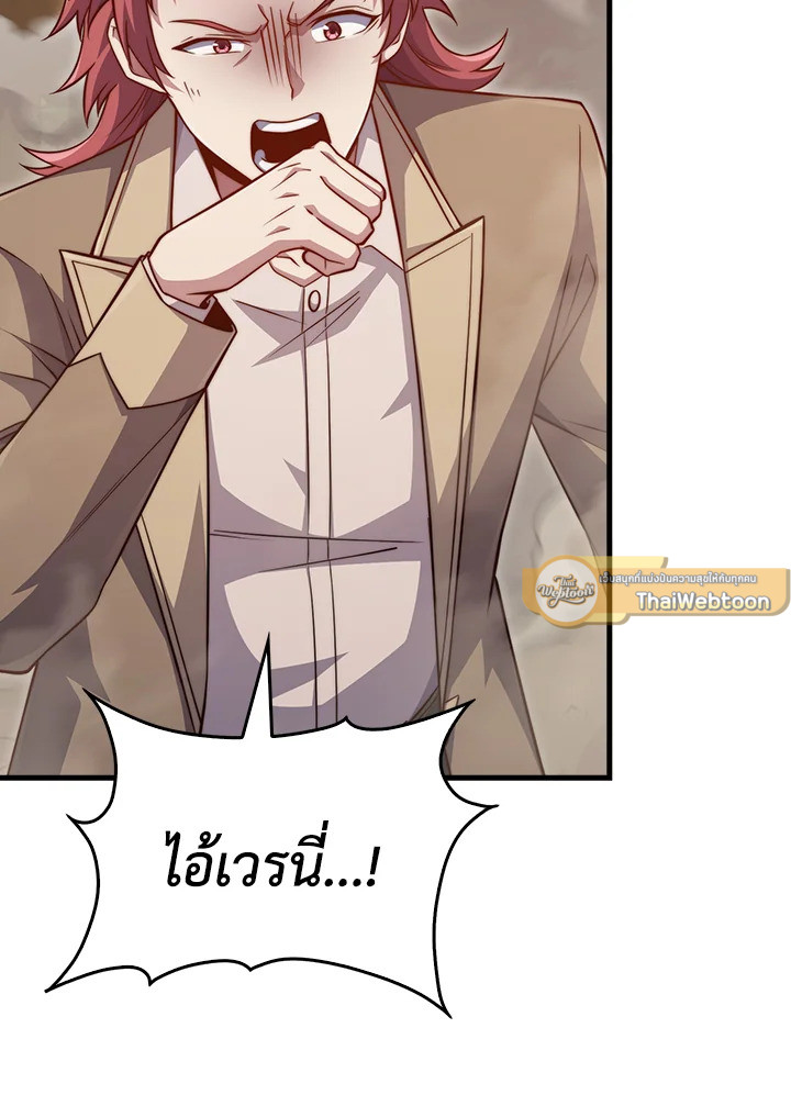 Manga-lc-com อ่านมังงะ อ่านการ์ตูน ออนไลน์ ฟรี The Lord of Coins ตอนที่ 1 2 3 4 5 6 7 8 9 10 11 12 13 14 ฟรี ไม่มีโฆษณา Manga-lc - อ่าน มังงะ อ่าน การ์ตูน ออนไลน์ อ่านมังงะ ฟรี