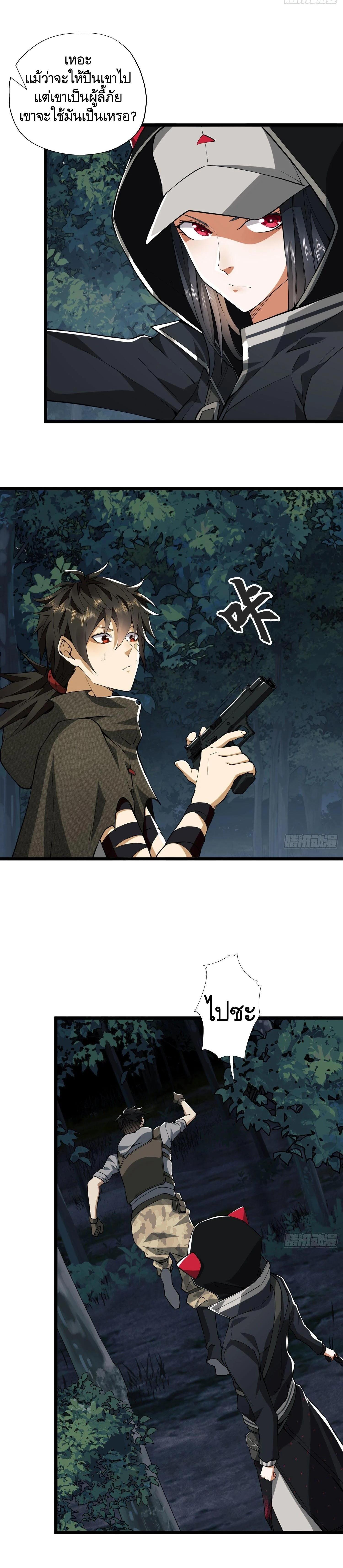 Manga-lc-com อ่านมังงะ อ่านการ์ตูน ออนไลน์ ฟรี The First Order ตอนที่ 1 2 3 4 5 6 7 8 9 10 11 12 13 14 ฟรี ไม่มีโฆษณา Manga-lc - อ่าน มังงะ อ่าน การ์ตูน ออนไลน์ อ่านมังงะ ฟรี