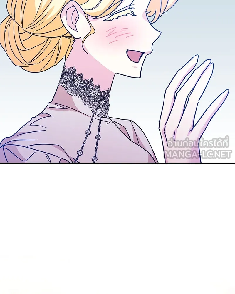 อนาคตพบรัก ตอนที่ 49 รูปที่ 36