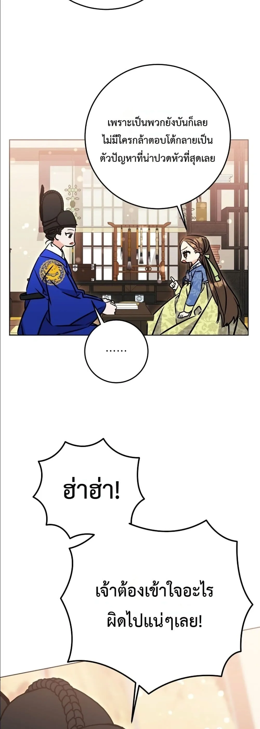 Manga-lc-com อ่านมังงะ อ่านการ์ตูน ออนไลน์ ฟรี The Princess’s Guide to a Perfect Life ตอนที่ 1 2 3 4 5 6 7 8 9 10 11 12 13 14 ฟรี ไม่มีโฆษณา Manga-lc - อ่าน มังงะ อ่าน การ์ตูน ออนไลน์ อ่านมังงะ ฟรี