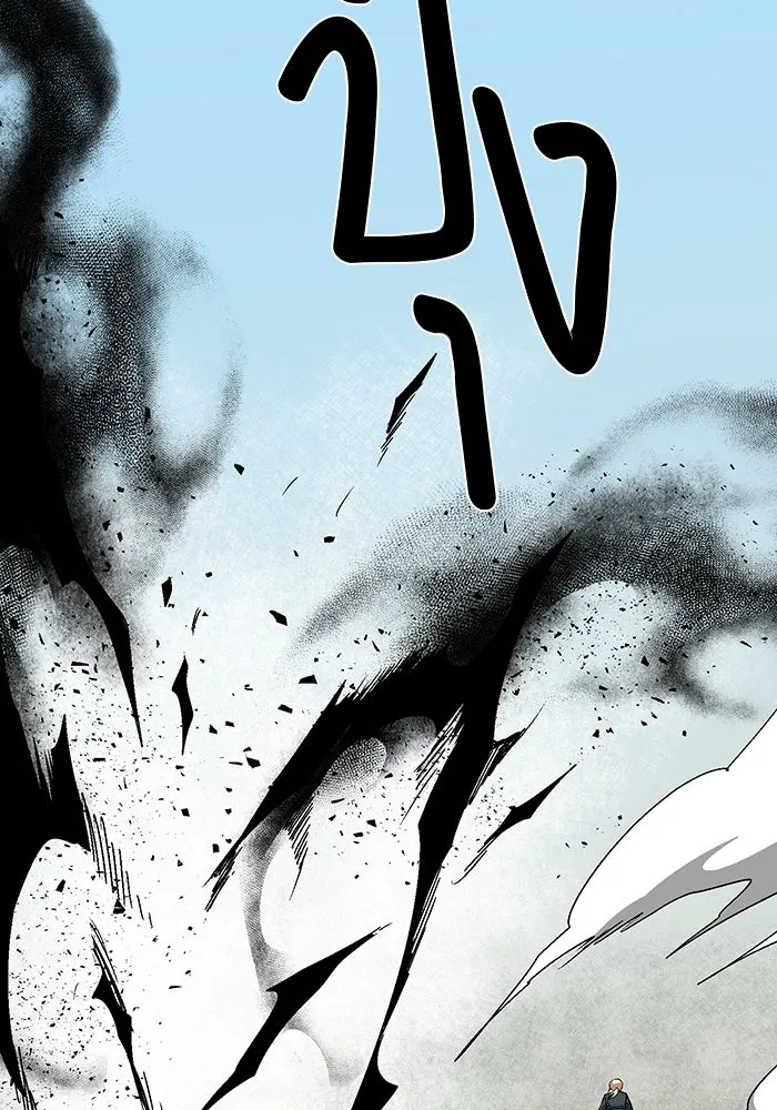 หนึ่งก้าวสู่เจ้ามาร ตอนที่ 45 ปะทะ (1) รูปที่ 20