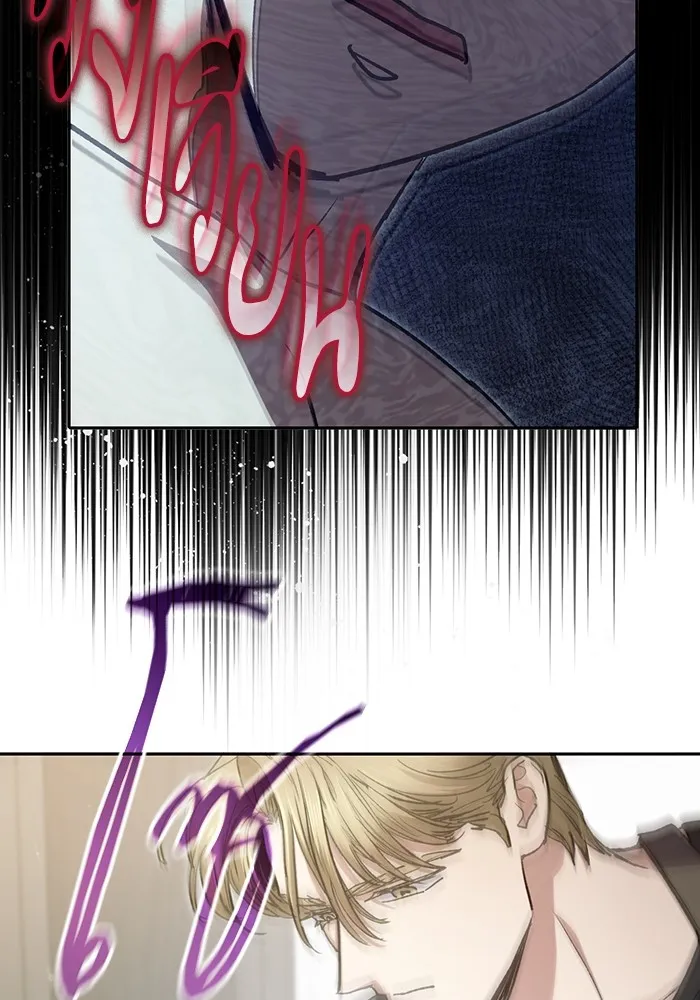 My S-Class Hunters ตอนที่ 153 วันต่อมา (2) รูปที่ 13