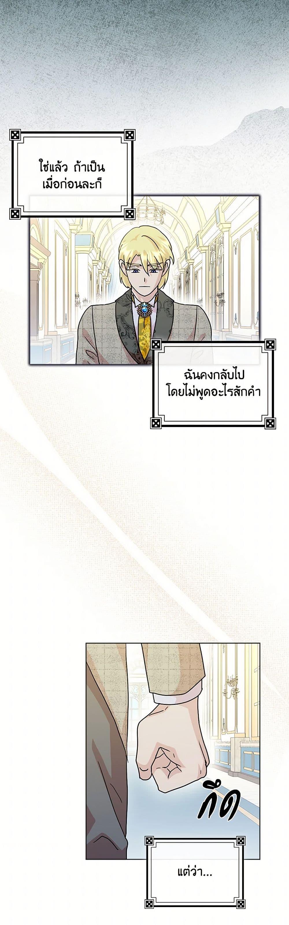 Manga-lc-com อ่านมังงะ อ่านการ์ตูน ออนไลน์ ฟรี When I Quit Being A Wicked Mother-in-law, Everyone Became Obsessed With Me ตอนที่ 1 2 3 4 5 6 7 8 9 10 11 12 13 14 ฟรี ไม่มีโฆษณา Manga-lc - อ่าน มังงะ อ่าน การ์ตูน ออนไลน์ อ่านมังงะ ฟรี