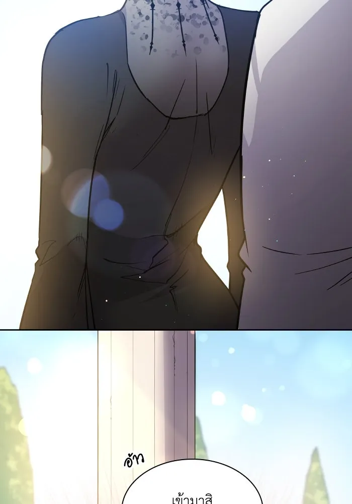 ฟิลเลียโรเซ่กับคำทำนายแห่งมงกุฎหนาม ตอนที่ 123 รูปที่ 74
