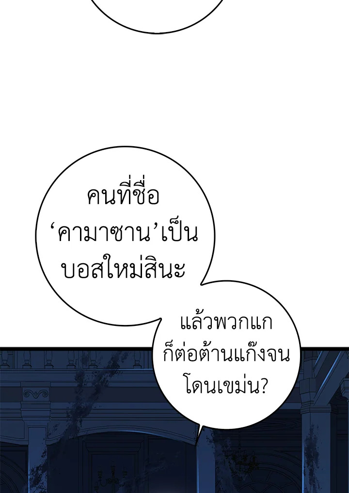 Manga-lc-com อ่านมังงะ อ่านการ์ตูน ออนไลน์ ฟรี The Lord of Coins ตอนที่ 1 2 3 4 5 6 7 8 9 10 11 12 13 14 ฟรี ไม่มีโฆษณา Manga-lc - อ่าน มังงะ อ่าน การ์ตูน ออนไลน์ อ่านมังงะ ฟรี