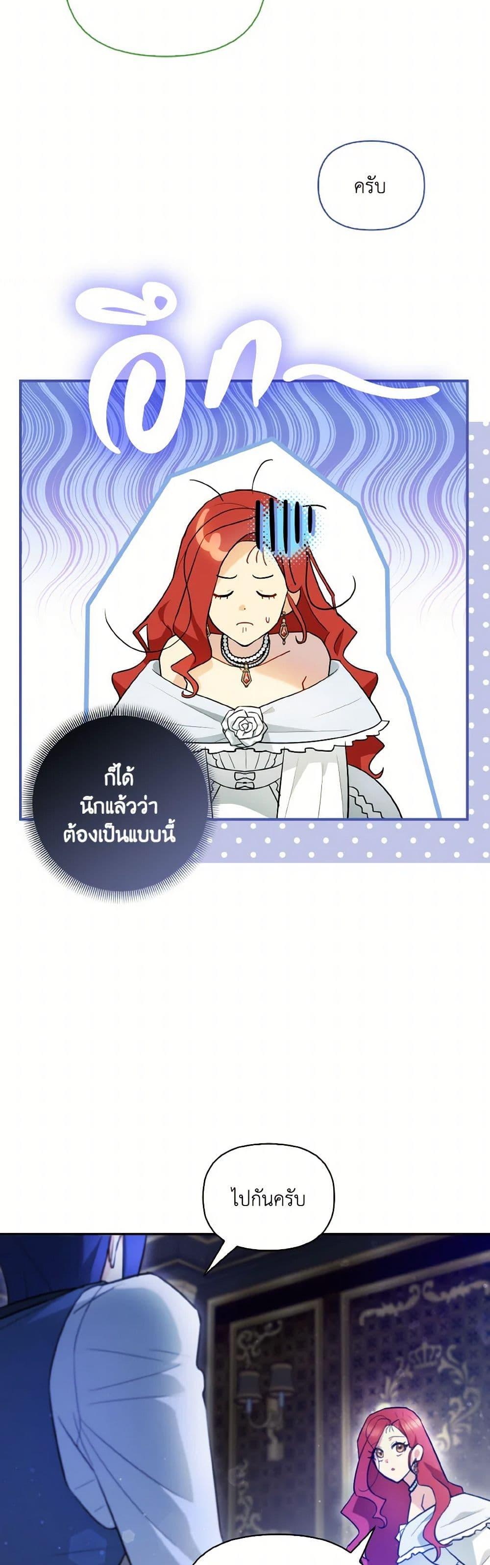 Manga-lc-com อ่านมังงะ อ่านการ์ตูน ออนไลน์ ฟรี I Possessed a Villainess, but I Wanna Raise Cats! ตอนที่ 1 2 3 4 5 6 7 8 9 10 11 12 13 14 ฟรี ไม่มีโฆษณา Manga-lc - อ่าน มังงะ อ่าน การ์ตูน ออนไลน์ อ่านมังงะ ฟรี