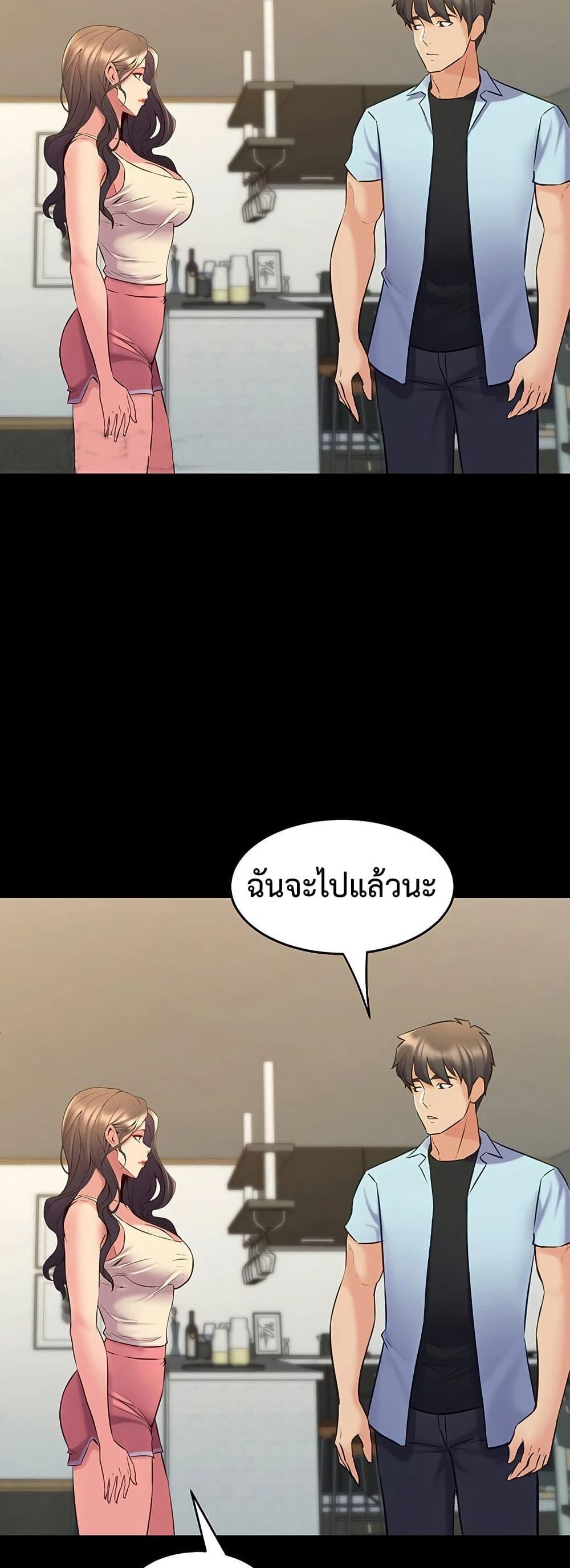 Doujin-Lc- อ่าน โดจิน มังฮวา เกาหลี ญี่ปุ่น จีน แปลไทย Cohabitation with ตอนที่ 1 2 3 4 5 6 7 8 9 10 11 12 13 14 ฟรี ไม่มีโฆษณา อ่าน โดจิน Manhwa เกาหลี ญี่ปุ่น จีน เรามีครบ คัดมาให้เน้นๆ โดจิน 18+ รับประกันความฟินโดย  Doujin Lc