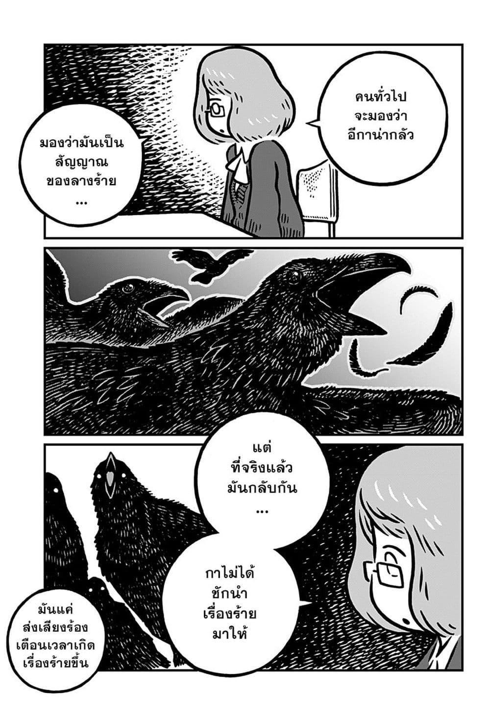 Manga-lc-com อ่านมังงะ อ่านการ์ตูน ออนไลน์ ฟรี Kowaiyasan ตอนที่ 1 2 3 4 5 6 7 8 9 10 11 12 13 14 ฟรี ไม่มีโฆษณา Manga-lc - อ่าน มังงะ อ่าน การ์ตูน ออนไลน์ อ่านมังงะ ฟรี