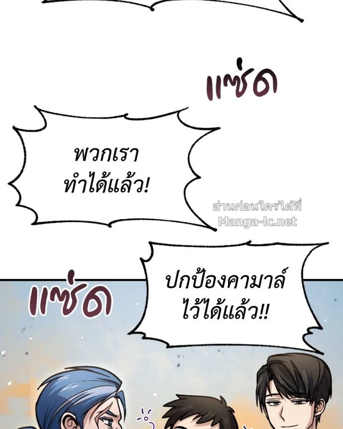 Doujin-Lc- อ่าน โดจิน มังฮวา เกาหลี ญี่ปุ่น จีน แปลไทย ฮีลเลอร์กำมะลอ ตอนที่ 1 2 3 4 5 6 7 8 9 10 11 12 13 14 ฟรี ไม่มีโฆษณา อ่าน โดจิน Manhwa เกาหลี ญี่ปุ่น จีน เรามีครบ คัดมาให้เน้นๆ โดจิน 18+ รับประกันความฟินโดย Doujin Lc