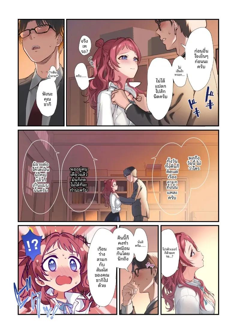Doujin-Lc- อ่าน โดจิน มังฮวา เกาหลี ญี่ปุ่น จีน แปลไทย มาวัดผลกันเถอะ (Andou Shuki) (Gakuen IDOLM@STER) ตอนที่ 1 2 3 4 5 6 7 8 9 10 11 12 13 14 ฟรี ไม่มีโฆษณา อ่าน โดจิน Manhwa เกาหลี ญี่ปุ่น จีน เรามีครบ คัดมาให้เน้นๆ โดจิน 18+ รับประกันความฟินโดย  Doujin Lc