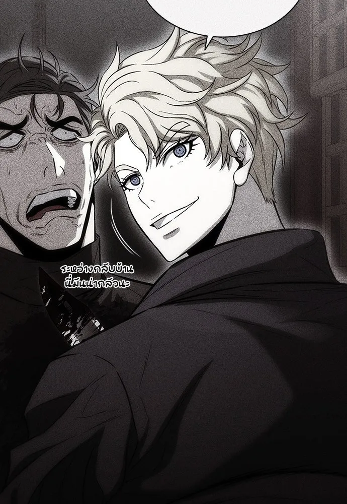 อัยการสายโหด ตอนที่ 30 รูปที่ 56