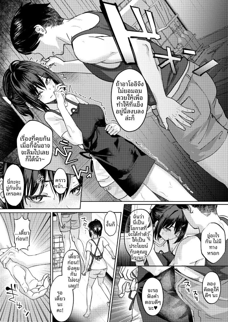 Doujin-Lc- อ่าน โดจิน มังฮวา เกาหลี ญี่ปุ่น จีน แปลไทย ฉันที่ได้เเย่งเเฟนมาจากพี่สาว (Amrita) ตอนที่ 1 2 3 4 5 6 7 8 9 10 11 12 13 14 ฟรี ไม่มีโฆษณา อ่าน โดจิน Manhwa เกาหลี ญี่ปุ่น จีน เรามีครบ คัดมาให้เน้นๆ โดจิน 18+ รับประกันความฟินโดย  Doujin Lc