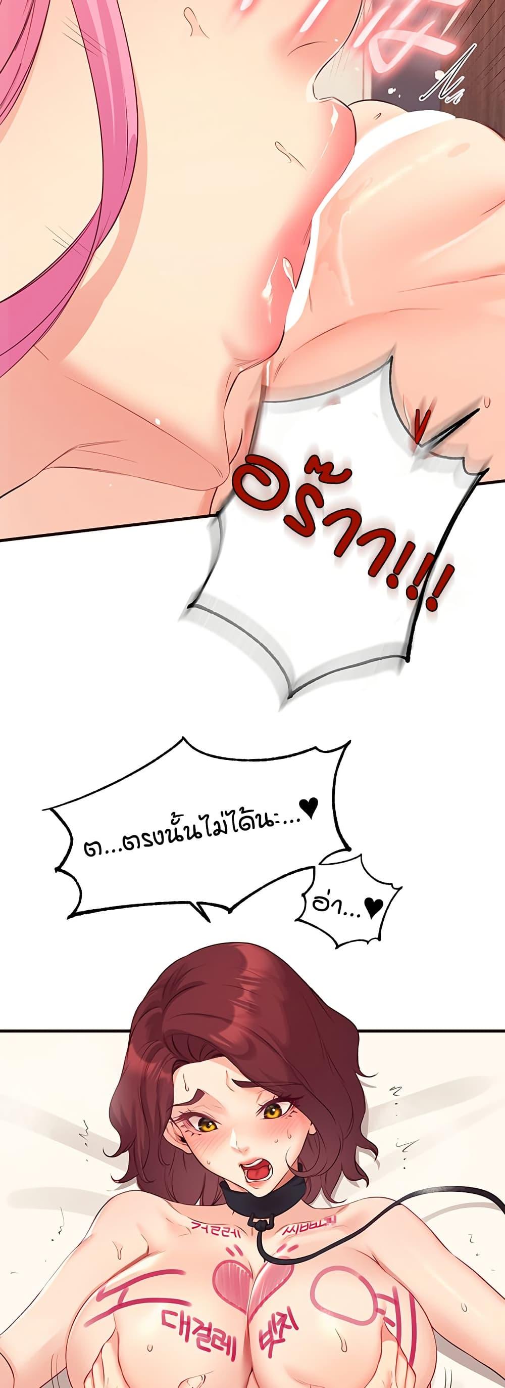 Doujin-Lc- อ่าน โดจิน มังฮวา เกาหลี ญี่ปุ่น จีน แปลไทย An Introduction to MILFs ตอนที่ 1 2 3 4 5 6 7 8 9 10 11 12 13 14 ฟรี ไม่มีโฆษณา อ่าน โดจิน Manhwa เกาหลี ญี่ปุ่น จีน เรามีครบ คัดมาให้เน้นๆ โดจิน 18+ รับประกันความฟินโดย  Doujin Lc