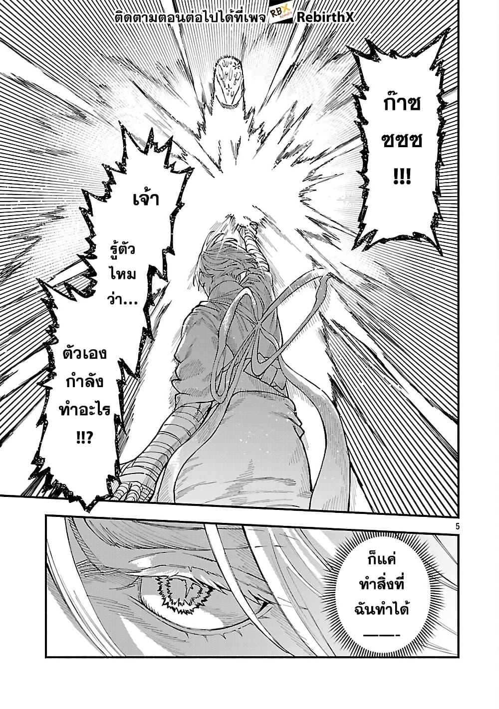 Manga-lc-com อ่านมังงะ อ่านการ์ตูน ออนไลน์ ฟรี Isekai Kaeri no Arafour Riiman, 17-sai no Koro ni Modotte Musou suru ตอนที่ 1 2 3 4 5 6 7 8 9 10 11 12 13 14 ฟรี ไม่มีโฆษณา Manga-lc - อ่าน มังงะ อ่าน การ์ตูน ออนไลน์ อ่านมังงะ ฟรี