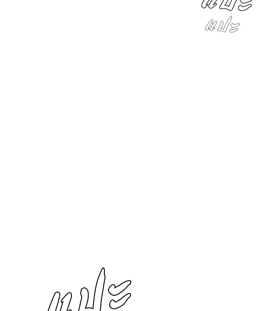 คอลเซ็นเตอร์เปลี่ยนชีวิต ตอนที่ 14 แก้วเหล้าผสมยาพิษ รูปที่ 235