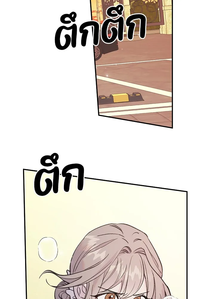 รักน้ำ รักปลา รักเธอนะ ตอนที่ 12 ปลาขี้หึง รูปที่ 70