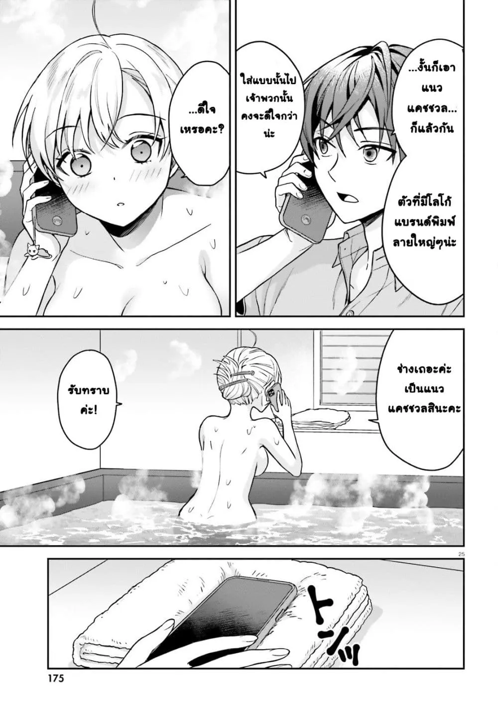 Manga-lc-com อ่านมังงะ อ่านการ์ตูน ออนไลน์ ฟรี Negattemonai Tsuihougo kara no Slow Life ~Intai shita Hazu g ตอนที่ 1 2 3 4 5 6 7 8 9 10 11 12 13 14 ฟรี ไม่มีโฆษณา Manga-lc - อ่าน มังงะ อ่าน การ์ตูน ออนไลน์ อ่านมังงะ ฟรี