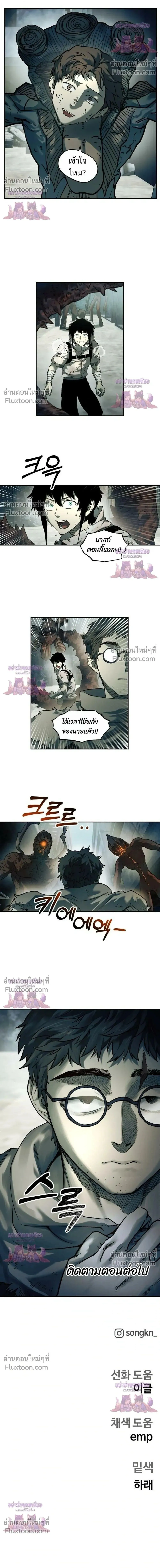 Manga-lc-com อ่านมังงะ อ่านการ์ตูน ออนไลน์ ฟรี Surviving the Apocalypse ตอนที่ 1 2 3 4 5 6 7 8 9 10 11 12 13 14 ฟรี ไม่มีโฆษณา Manga-lc - อ่าน มังงะ อ่าน การ์ตูน ออนไลน์ อ่านมังงะ ฟรี
