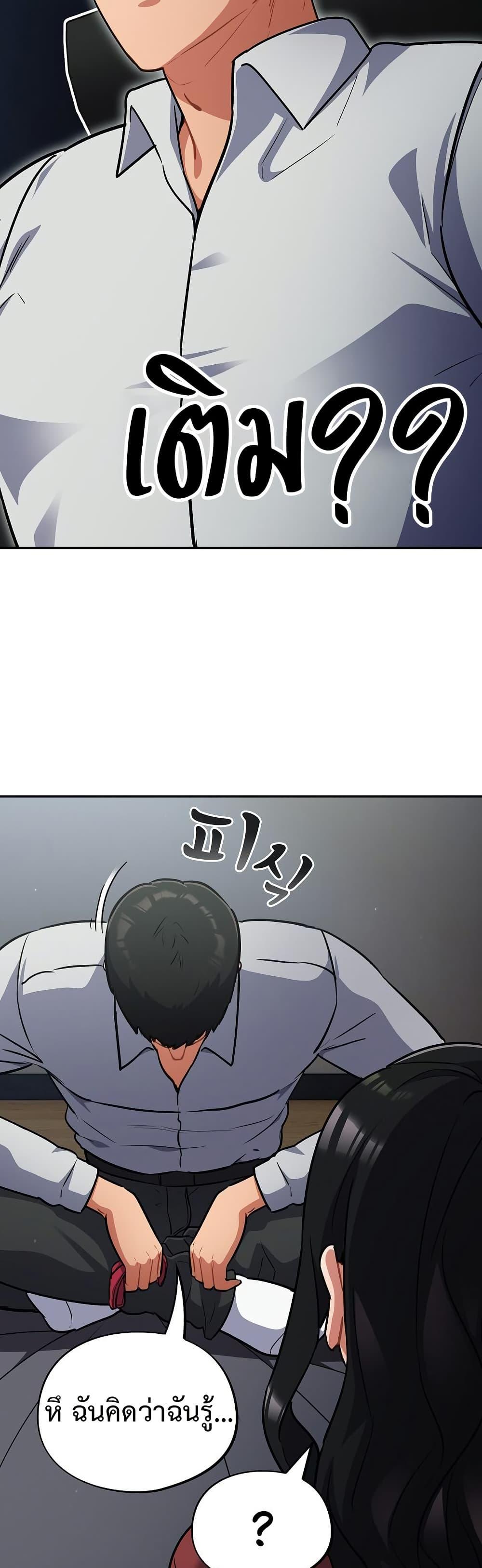 Doujin-Lc- อ่าน โดจิน มังฮวา เกาหลี ญี่ปุ่น จีน แปลไทย Idiot Virus ตอนที่ 1 2 3 4 5 6 7 8 9 10 11 12 13 14 ฟรี ไม่มีโฆษณา อ่าน โดจิน Manhwa เกาหลี ญี่ปุ่น จีน เรามีครบ คัดมาให้เน้นๆ โดจิน 18+ รับประกันความฟินโดย  Doujin Lc