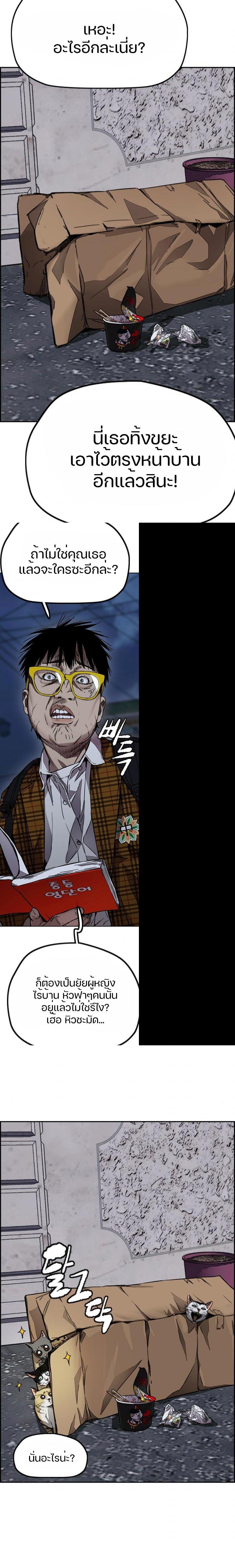 Manga-lc-com อ่านมังงะ อ่านการ์ตูน ออนไลน์ ฟรี Wind Breaker ปั่นสู้ฝัน ตอนที่ 1 2 3 4 5 6 7 8 9 10 11 12 13 14 ฟรี ไม่มีโฆษณา Manga-lc - อ่าน มังงะ อ่าน การ์ตูน ออนไลน์ อ่านมังงะ ฟรี