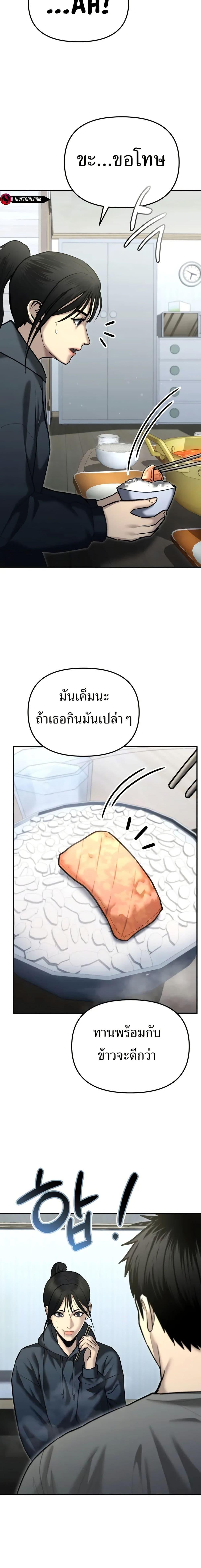 Manga-lc-com อ่านมังงะ อ่านการ์ตูน ออนไลน์ ฟรี The Cop Is Too Strong ตอนที่ 1 2 3 4 5 6 7 8 9 10 11 12 13 14 ฟรี ไม่มีโฆษณา Manga-lc - อ่าน มังงะ อ่าน การ์ตูน ออนไลน์ อ่านมังงะ ฟรี