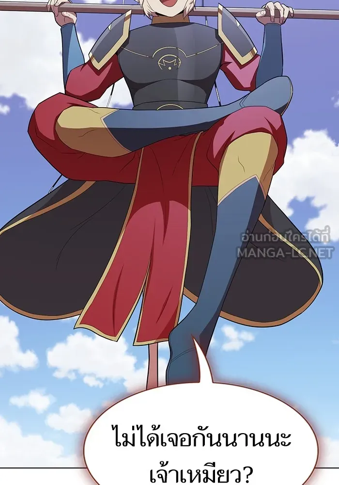 ผู้เล่นขั้นเทพแห่งหอคอยฝึกสอน ตอนที่ 141 รูปที่ 75