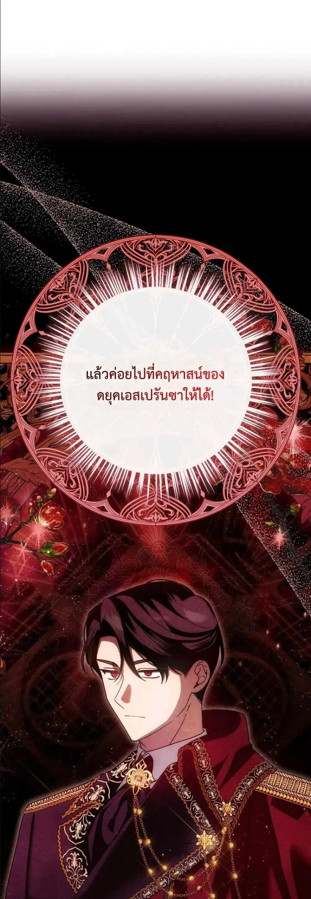 Manga-lc-com อ่านมังงะ อ่านการ์ตูน ออนไลน์ ฟรี Looking For The Villainess Contract Husband ตอนที่ 1 2 3 4 5 6 7 8 9 10 11 12 13 14 ฟรี ไม่มีโฆษณา Manga-lc - อ่าน มังงะ อ่าน การ์ตูน ออนไลน์ อ่านมังงะ ฟรี