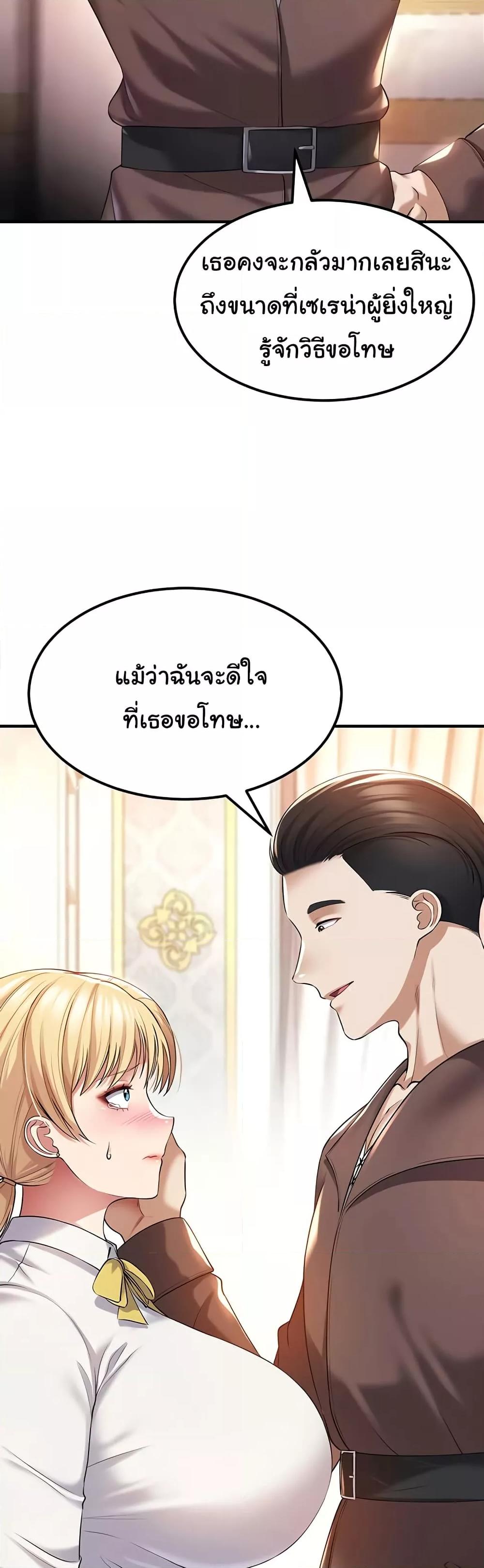 Doujin-Lc- อ่าน โดจิน มังฮวา เกาหลี ญี่ปุ่น จีน แปลไทย The Warrior Became an Academy Professor After Divorce ตอนที่ 1 2 3 4 5 6 7 8 9 10 11 12 13 14 ฟรี ไม่มีโฆษณา อ่าน โดจิน Manhwa เกาหลี ญี่ปุ่น จีน เรามีครบ คัดมาให้เน้นๆ โดจิน 18+ รับประกันความฟินโดย  Doujin Lc