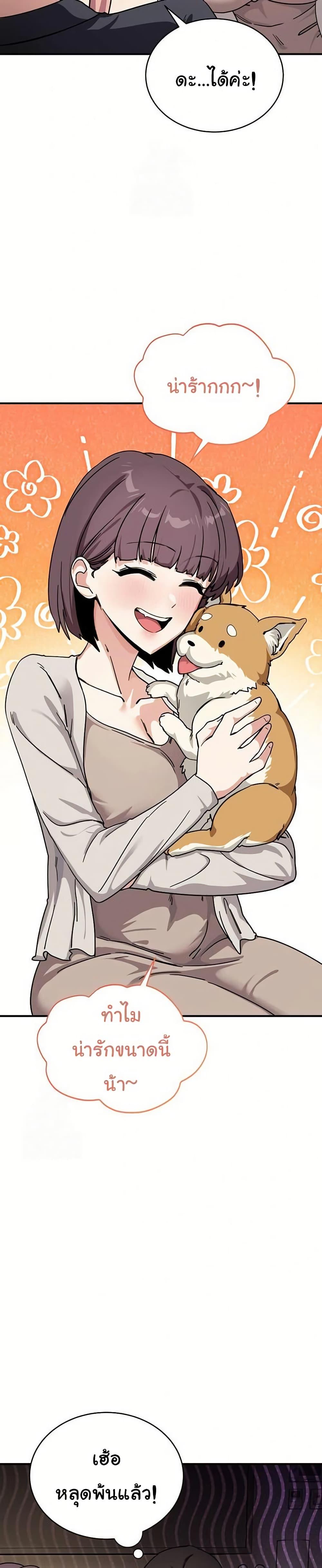 Doujin-Lc- อ่าน โดจิน มังฮวา เกาหลี ญี่ปุ่น จีน แปลไทย I Became a Dog ตอนที่ 1 2 3 4 5 6 7 8 9 10 11 12 13 14 ฟรี ไม่มีโฆษณา อ่าน โดจิน Manhwa เกาหลี ญี่ปุ่น จีน เรามีครบ คัดมาให้เน้นๆ โดจิน 18+ รับประกันความฟินโดย  Doujin Lc