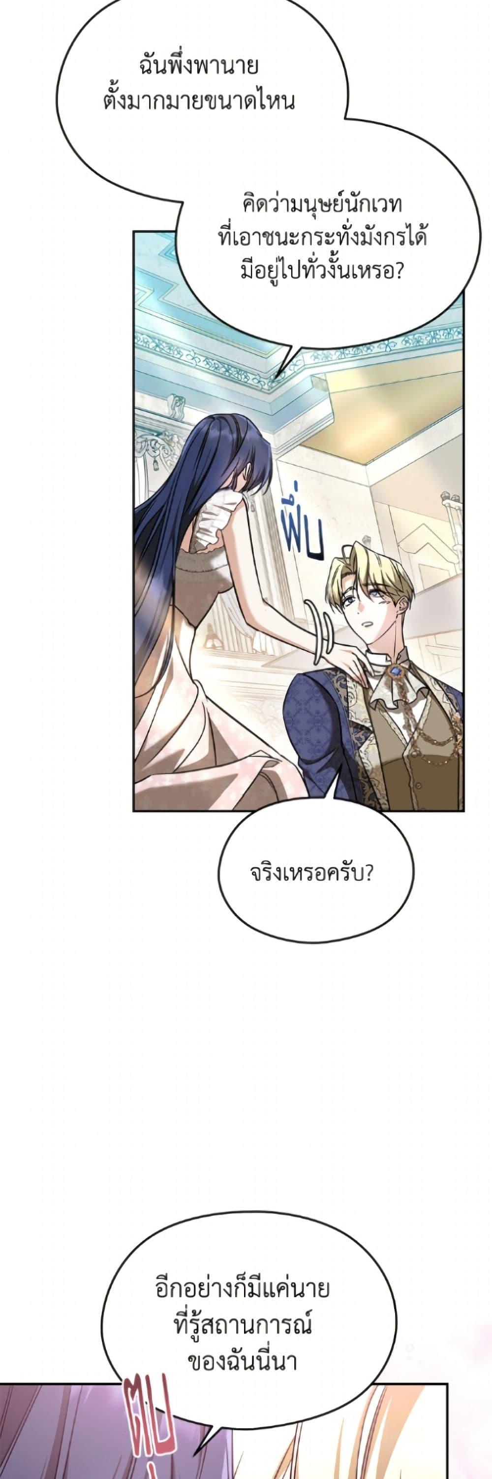 Manga-lc-com อ่านมังงะ อ่านการ์ตูน ออนไลน์ ฟรี I Don’t Want to Work! ตอนที่ 1 2 3 4 5 6 7 8 9 10 11 12 13 14 ฟรี ไม่มีโฆษณา Manga-lc - อ่าน มังงะ อ่าน การ์ตูน ออนไลน์ อ่านมังงะ ฟรี