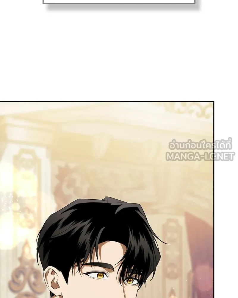 ดัชเชสเชลย ตอนที่ 68 รูปที่ 120