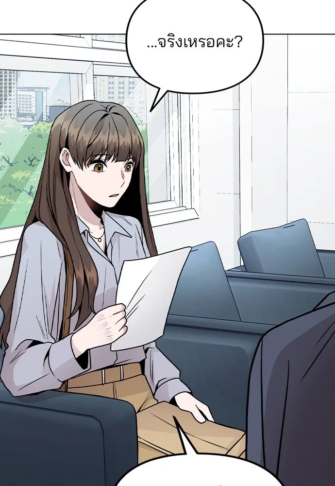 รักผิดแผน ตอนที่ 22 รูปที่ 13