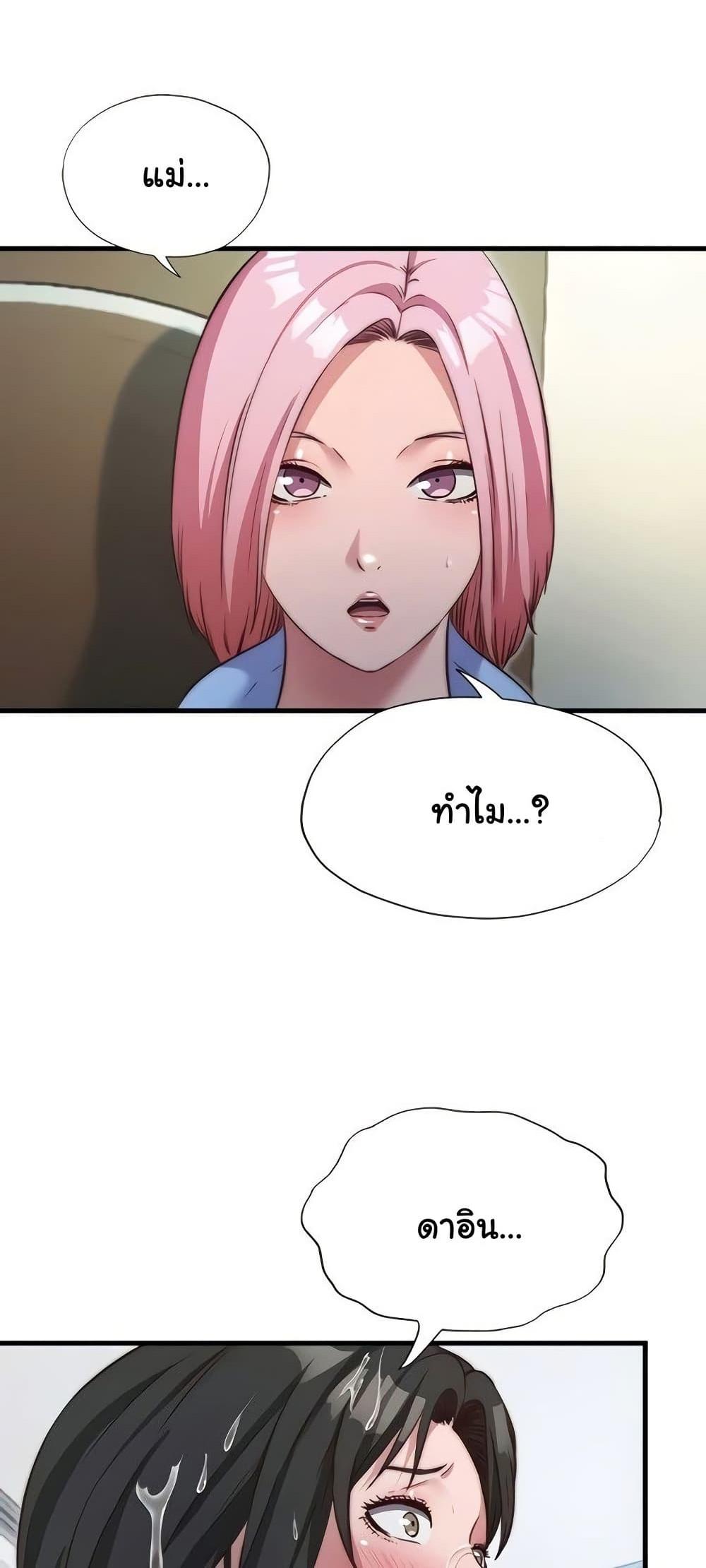 Doujin-Lc- อ่าน โดจิน มังฮวา เกาหลี ญี่ปุ่น จีน แปลไทย A Situation Full ตอนที่ 1 2 3 4 5 6 7 8 9 10 11 12 13 14 ฟรี ไม่มีโฆษณา อ่าน โดจิน Manhwa เกาหลี ญี่ปุ่น จีน เรามีครบ คัดมาให้เน้นๆ โดจิน 18+ รับประกันความฟินโดย  Doujin Lc