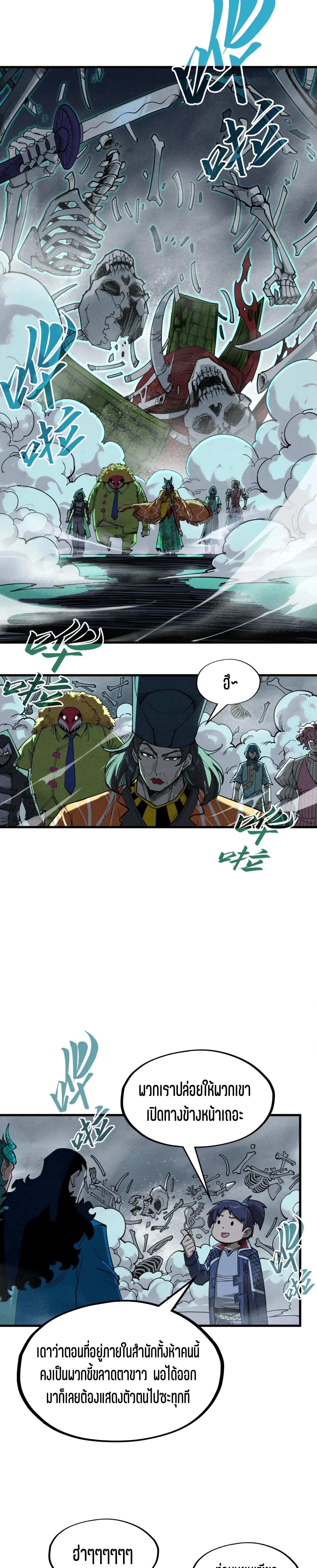 Manga-lc-com อ่านมังงะ อ่านการ์ตูน ออนไลน์ ฟรี The Eternal Supreme ตอนที่ 1 2 3 4 5 6 7 8 9 10 11 12 13 14 ฟรี ไม่มีโฆษณา Manga-lc - อ่าน มังงะ อ่าน การ์ตูน ออนไลน์ อ่านมังงะ ฟรี