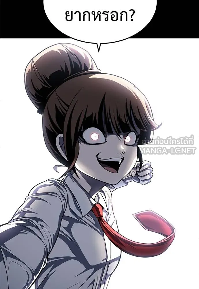 สนามเด็กล่า ตอนที่ 61 รูปที่ 171