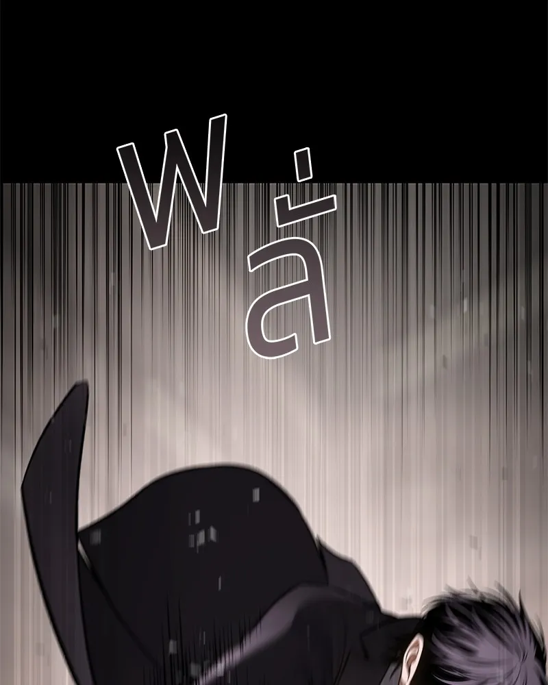 แบคXX ตอนที่ 96 รูปที่ 88