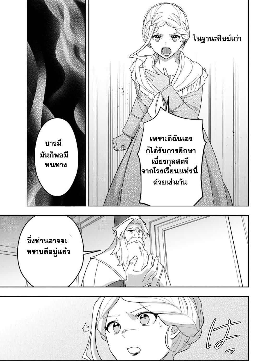 Manga-lc-com อ่านมังงะ อ่านการ์ตูน ออนไลน์ ฟรี Koujo Tensei Densetsu no Dai Madoushi ตอนที่ 1 2 3 4 5 6 7 8 9 10 11 12 13 14 ฟรี ไม่มีโฆษณา Manga-lc - อ่าน มังงะ อ่าน การ์ตูน ออนไลน์ อ่านมังงะ ฟรี