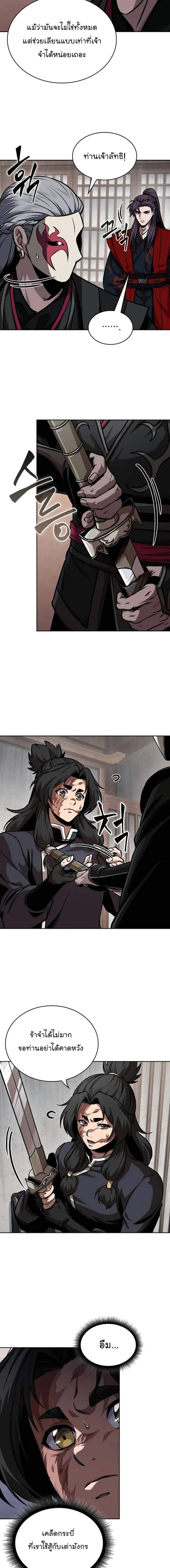 Manga-lc-com อ่านมังงะ อ่านการ์ตูน ออนไลน์ ฟรี Nano Machine ตอนที่ 1 2 3 4 5 6 7 8 9 10 11 12 13 14 ฟรี ไม่มีโฆษณา Manga-lc - อ่าน มังงะ อ่าน การ์ตูน ออนไลน์ อ่านมังงะ ฟรี