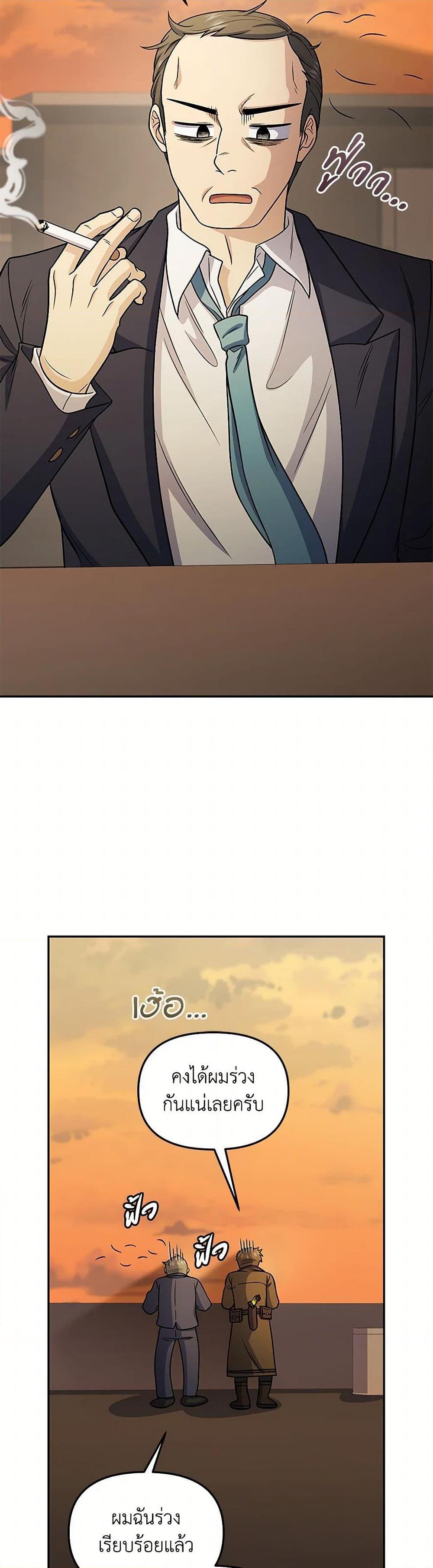 Manga-lc-com อ่านมังงะ อ่านการ์ตูน ออนไลน์ ฟรี Bizarre Restaurant ตอนที่ 1 2 3 4 5 6 7 8 9 10 11 12 13 14 ฟรี ไม่มีโฆษณา Manga-lc - อ่าน มังงะ อ่าน การ์ตูน ออนไลน์ อ่านมังงะ ฟรี