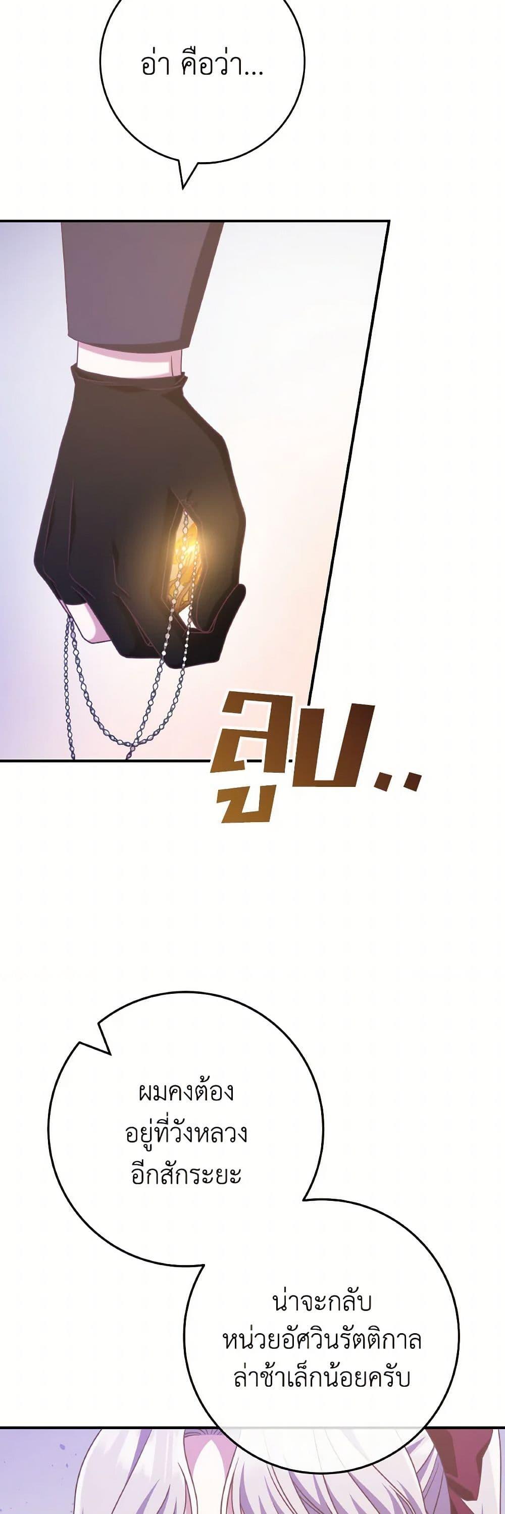 Manga-lc-com อ่านมังงะ อ่านการ์ตูน ออนไลน์ ฟรี I’m Not the Final Boss’ Lover ตอนที่ 1 2 3 4 5 6 7 8 9 10 11 12 13 14 ฟรี ไม่มีโฆษณา Manga-lc - อ่าน มังงะ อ่าน การ์ตูน ออนไลน์ อ่านมังงะ ฟรี